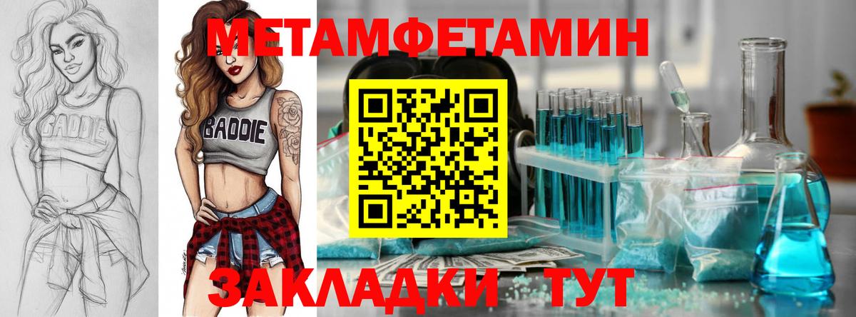 Самара  АМФ 97%  Вход с VPN 