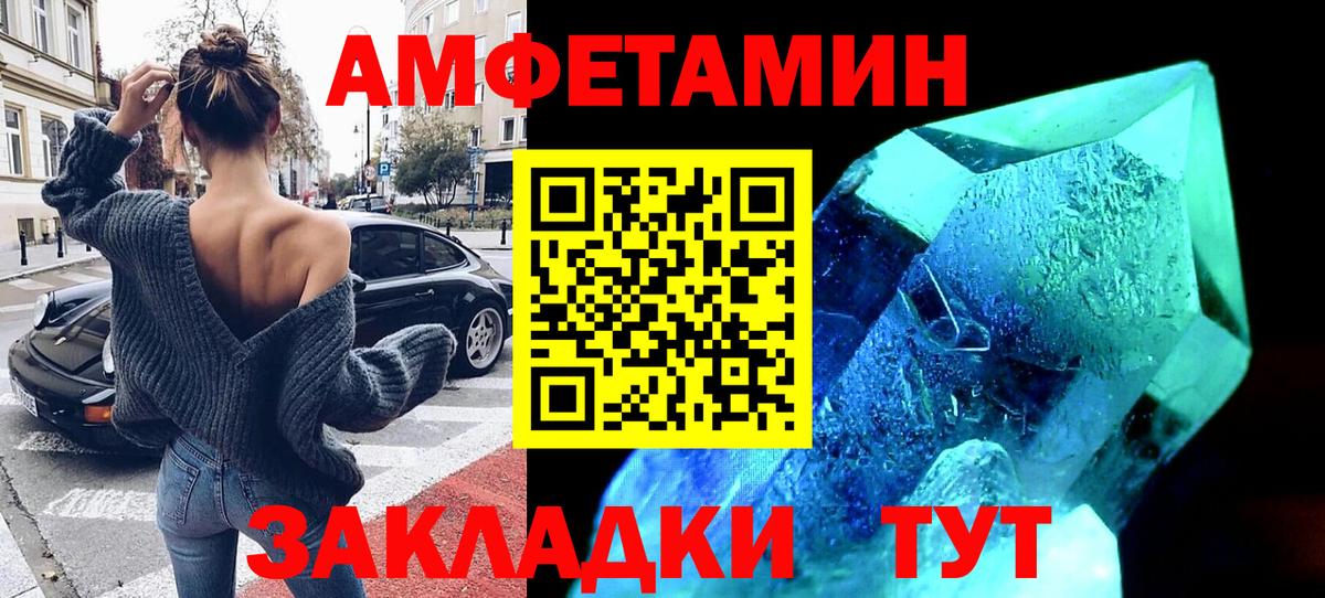 АМФЕТАМИН 98% Самара