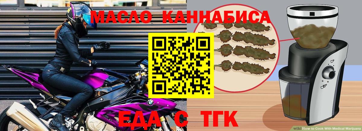 Самара  Canna-Cookies конопля  Вход с VPN 