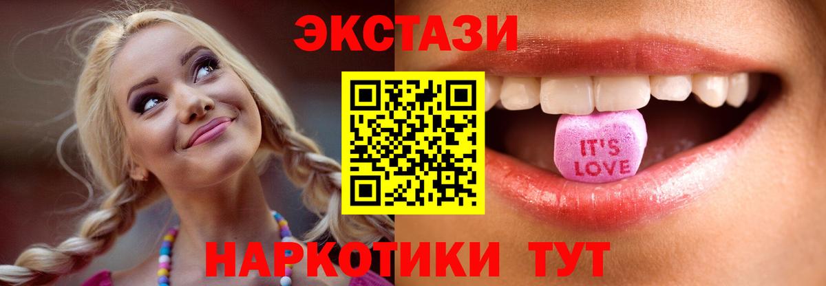 Самара  Экстази  blacksprut онион  Экстази Cube  Вход с VPN 
