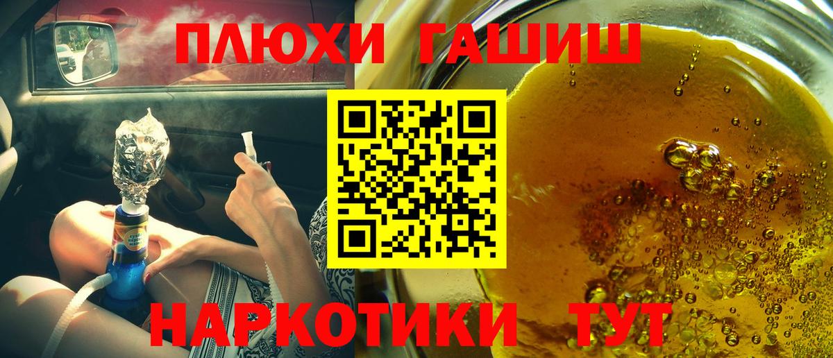 Гашиш ice o lator  ГАШИШ индика сатива  цена   Самара  Вход с VPN  Гашиш 