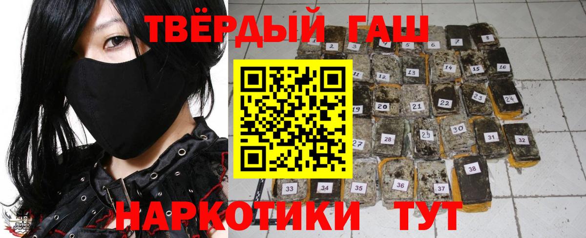 Гашиш hashish Самара
