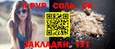 Альфа ПВП Мариинск