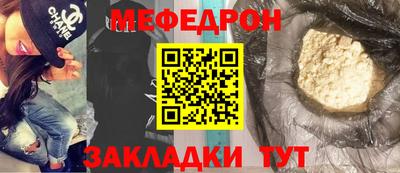 Альфа ПВП Мариинск