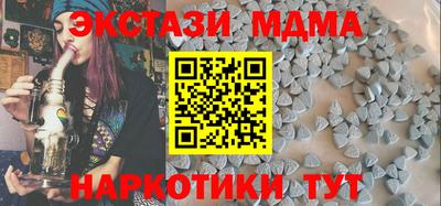 Альфа ПВП Мариинск