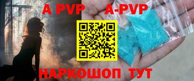 Альфа ПВП Мариинск