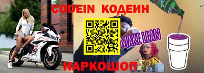Альфа ПВП Мариинск