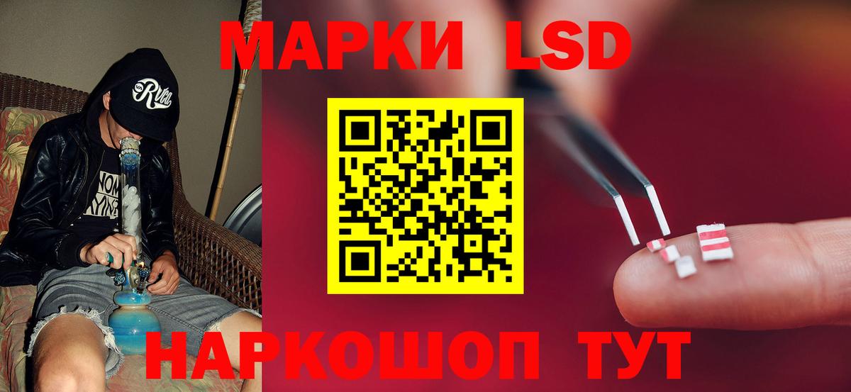 Лсд 25 экстази кислота  Вход с VPN  Лсд 25 экстази ecstasy  Самара 