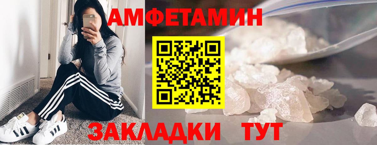 Самара  Первитин винт  Вход с VPN  Первитин винт 