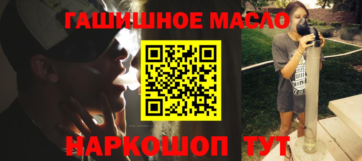Самара  ТГК Wax  Вход с VPN 