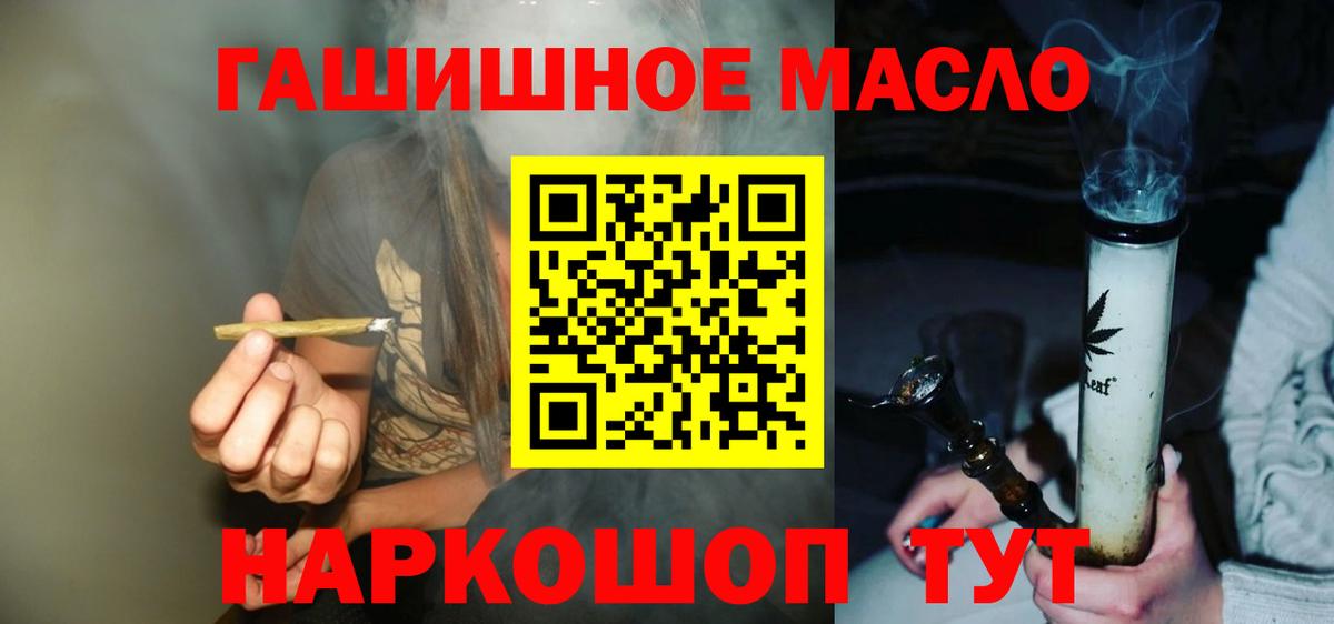 ТГК Wax Самара