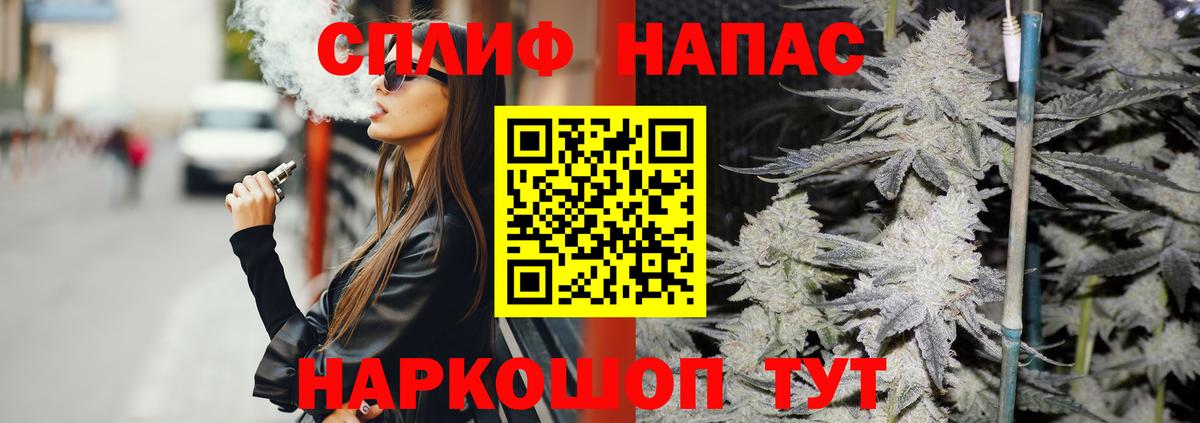 Канабис гибрид  Шишки марихуана тримм  Самара  МАРИХУАНА гибрид  Вход с VPN 